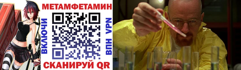 где купить наркоту Котлас Amphetamine Розовый