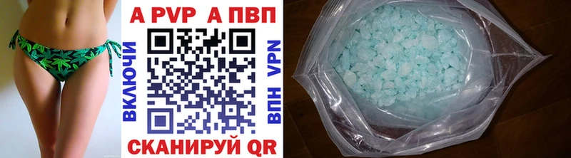 A PVP мука Котлас