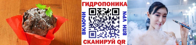 купить   Котлас  Печенье с ТГК марихуана 
