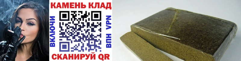 ГАШИШ гашик купить наркотик Котлас