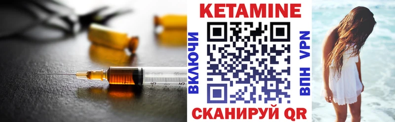 КЕТАМИН ketamine  цена наркотик  Котлас 