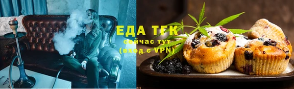 спайс Алексин
