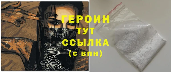 кокаин VHQ Абаза