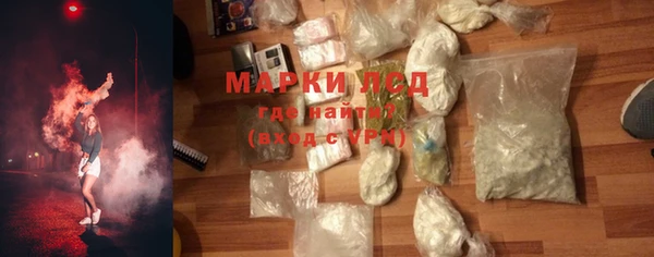 соль курить ск Алексеевка