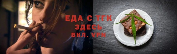 spice Абдулино