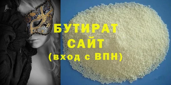 стаф Абинск