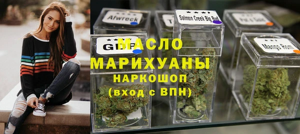 соль курить ск Алексеевка