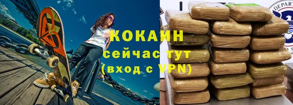 соль курить ск Алексеевка