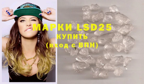 соль курить ск Алексеевка