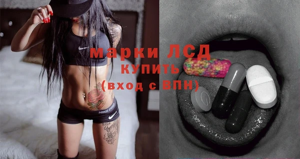 спайс Алексин
