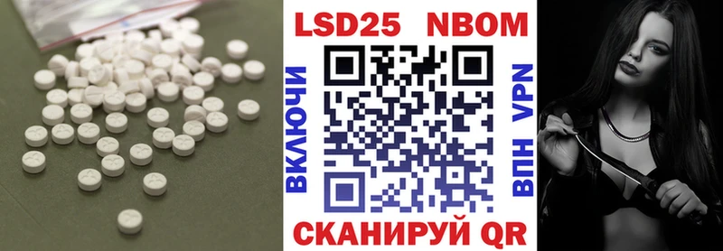 маркетплейс как зайти  гидра зеркало  Котлас  наркота  Лсд 25 экстази кислота 