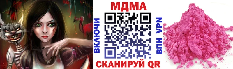 МДМА молли  Котлас 