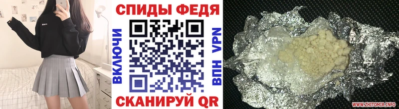 Метамфетамин Декстрометамфетамин 99.9%  наркотики  Котлас 