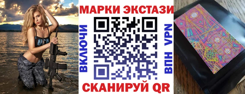 Марки N-bome 1500мкг  цены наркотик  Котлас 