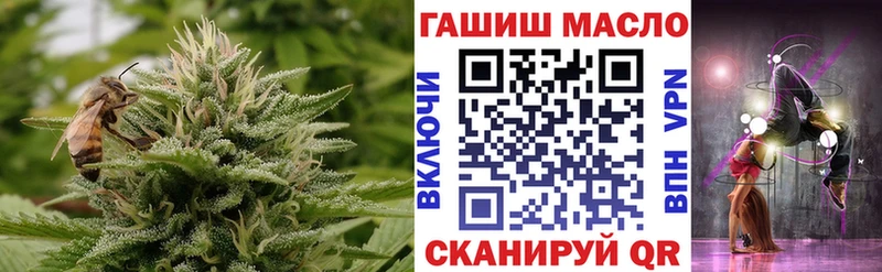 Дистиллят ТГК гашишное масло  Котлас 