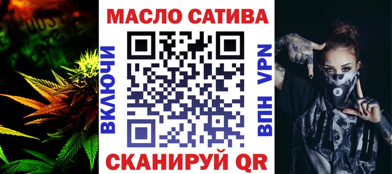 ТГК вейп с тгк Котлас