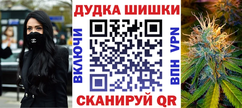Марихуана Ganja  Котлас 